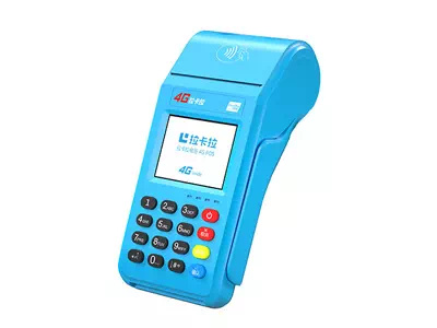 辽中拉卡拉传统大POS机